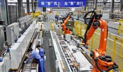 <strong>正在省电工仪器仪表工究核心无限公司</strong>&hellip;
